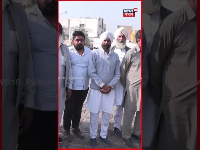 Dimpy Dhillon Won Gidderbaha | ਡਿੰਪੀ ਢਿੱਲੋਂ ਦੀ ਜਿੱਤ ਤੋਂ ਪਹਿਲਾਂ ਜੌਂਗਾ ਤਿਆਰ | #shorts | N18S