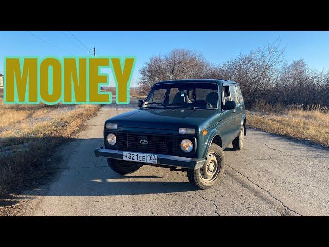 КАК ЗАРАБОТАТЬ, ПРОДАВ ТРИ АВТОМОБИЛЯ…