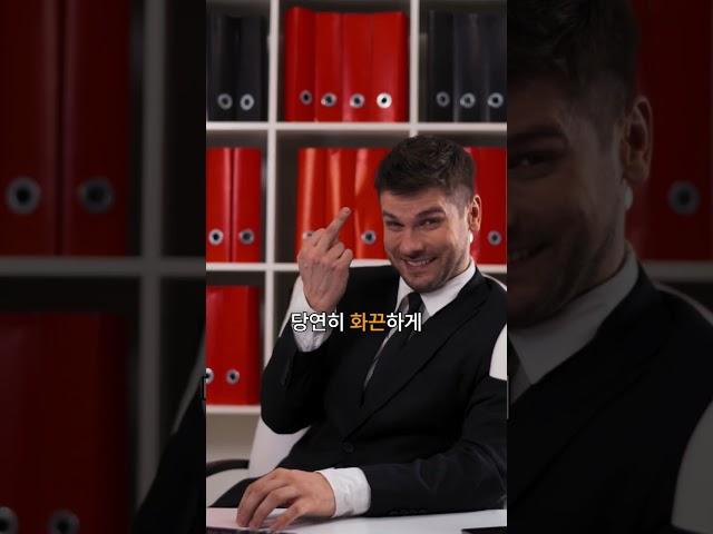 미국에서 가장 화끈하신 할아버지