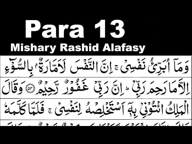 Para 13 Full | Sheikh Mishary Rashid Al-Afasy With Arabic Text (HD)