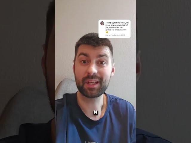 Я и не скрываю, что продаю на WB)