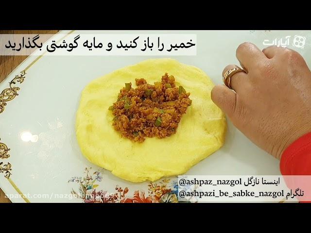 آموزش نان شکم پر( بدون فر)
