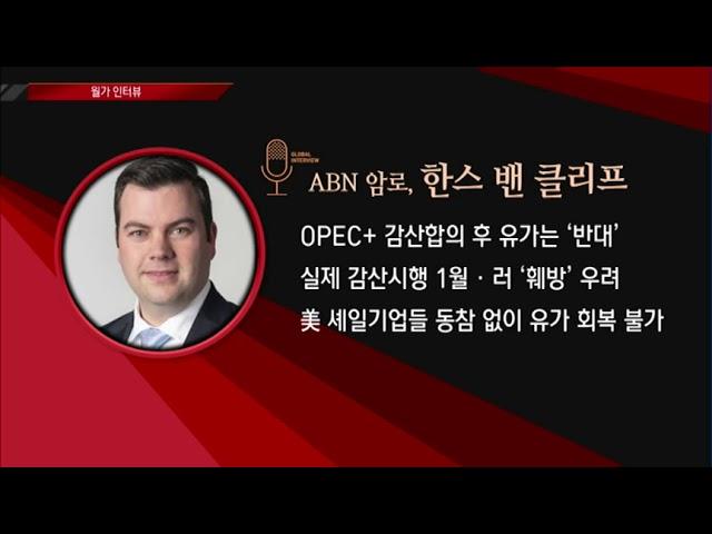 [월가 인터뷰] 월가 “트럼프, 갑작스런 ‘전략적 인내’ 표방…오바마 정부 ‘재탕’” - 김희욱  /(증시, 증권)