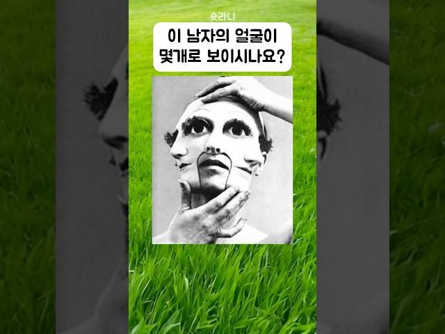 사고방식 능력에 따라 다 다르게 보인다고?
