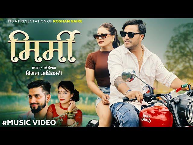 Mirmi - Roshan Gaire | Devi Gharti Magar | Bimal Adhikari | Reshu Gurung | New Lok Dohori Song 2082