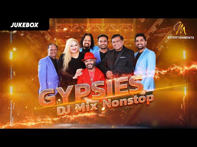 Gypsies Dj Mix Nonstop | Audio Jukebox | Sunil Perera Songs Collection | ජිප්සීස් සිංදු DJ රහට