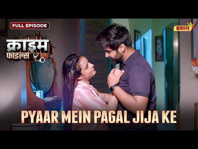 Pyaar Mein Paagal Jija Ke  | Crime Files - FULL EPISODE | नई कहानी | Ravi Kishan | Ishara