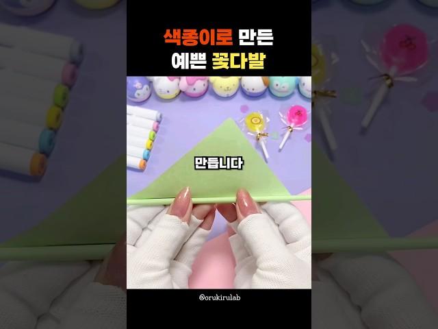 색종이로만 만든 예쁜 장미꽃다발