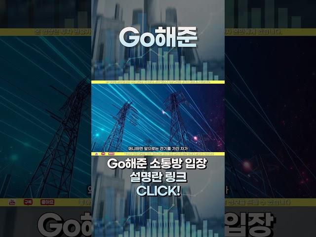 에너지테마 삼성물산 이번주 대폭등