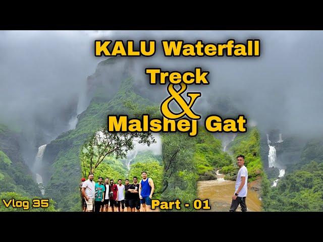 KALU Waterfall Trek || Malshej Ghat || Vlog 35 || Friends Group Masti || HarishchandraGad || Part 01