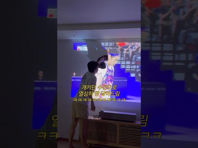 안세영 금메달에 진심인 남편#shorts