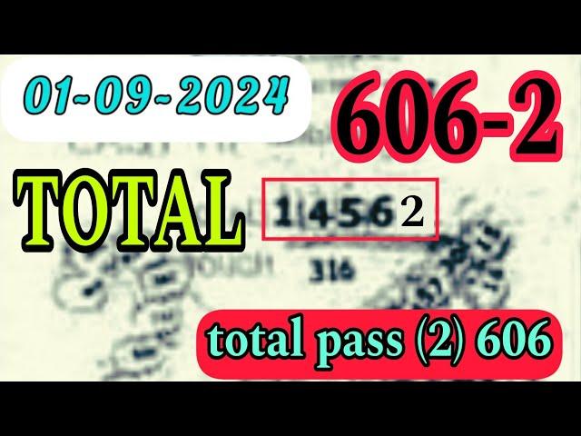 Thai Lotto 3UP Non Miss Total For Coming Draw 16-09-2024 || Thai Lotto Results Today