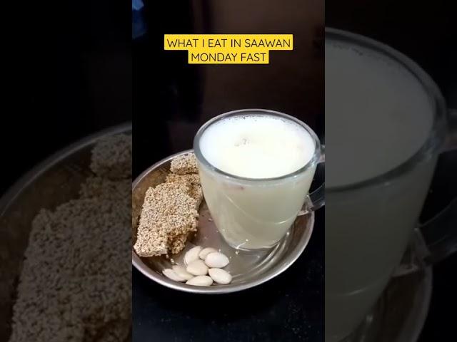 What I Eat in Saawan Monday Fast #saawanspecial #saawan #omnamahshivaya #detox #sawan2022