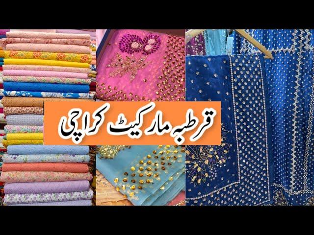 Qurtaba Market Karachi | Most Affordable Designer Dresses | Reasonable price chicken kari dresses