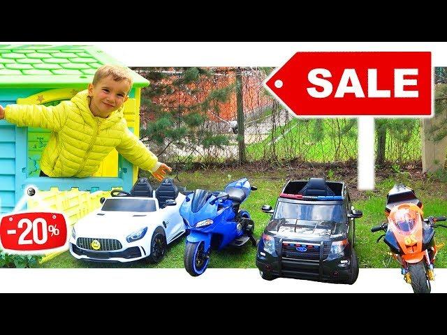 Lev and Gleb play SALE TOY CARS and Ride on Power wheels Transport