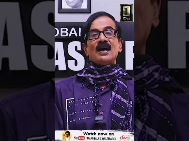 #Shorts Happy Birthday #Rajinikanth | #YGMahendran Drama Review #ManobalaWastePaper #Manobala