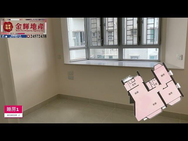 房大仲要廳大【海景花園】傳統實用屋苑｜背山向海環境幽靜