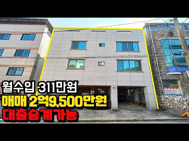 [구미원룸매매] 구미 원룸 투자로 월 311만원 수익? 18% 수익률의 비밀!