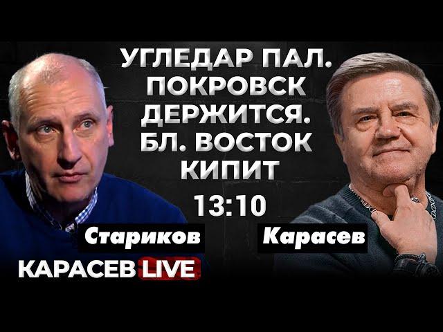 Упорные бои на фронтах. Что с резервами у ВСУ? Карасев LIVE.