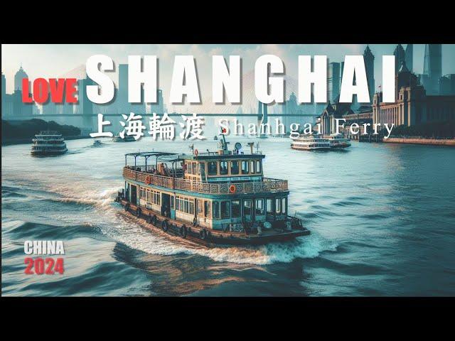 Shanghai, China I Shanghai Ferry I 4K