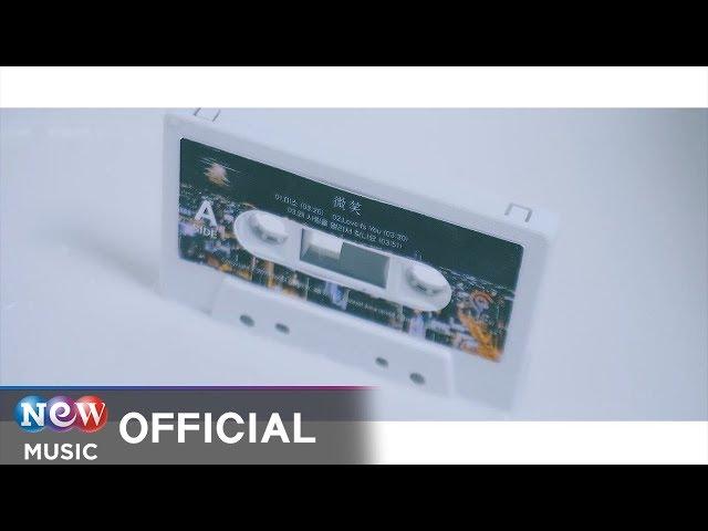 [MV] JD (제이디) - Smile (미소 (微笑))