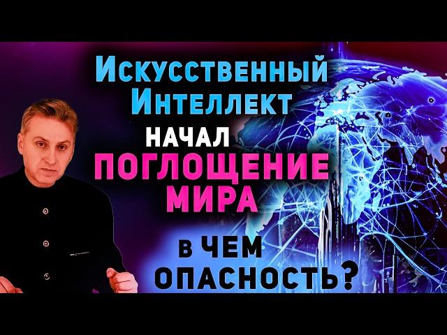 ИИ вошел в церковь. Что делать? Как он может бросить христианина? Проповеди христианские