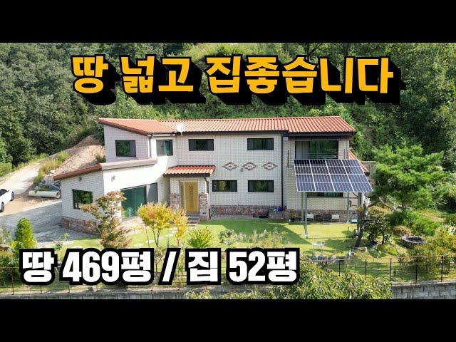 강남 40분! 아산병원 30분! 서울과 정말 가깝습니다! 전원주택매매