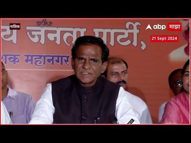 Raosaheb Danve : "Eknath Khadse भाजपचे पदाधिकारी नाहीत, अमित शाहांच्या बैठकीला येणं अपेक्षित नाही"