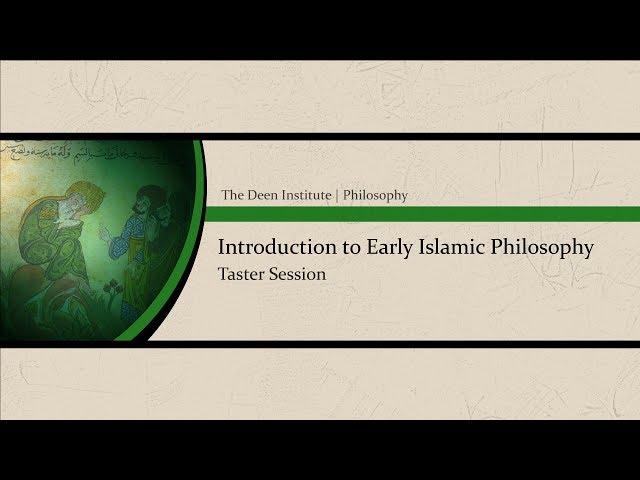 Online course: Introduction to Early Islamic Philosophy (Taster session)