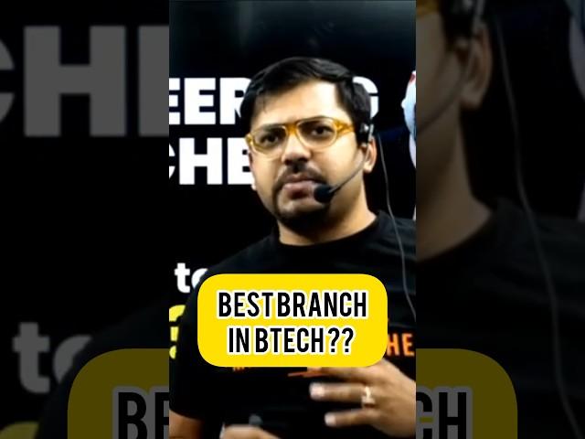  IIT की Best Branches ??  #shorts #iitjee #jee2023 #jee2024 #jeemotivation #vedantumath