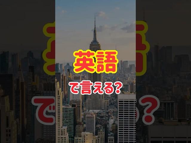【知ってたらすごい！】ネイティブが毎日使うかんたん英会話100選41〜45 #MimiListening #英語リスニング #英語聞き流し #英語学習 #英会話 #聞き流し #初心者 #初級