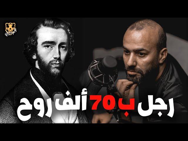 هل فعلا في حد ب 70 ألف روح ؟ / الكهف the cave  / محمد جويلي  /  الموسم الثاني