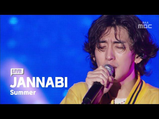 [4K] JANNABI - Summer | Live Clip | 2022 Busan International Rock Festival