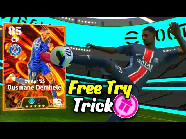 Trick To Get Big Time Ousmane Dembele In eFootball 2025 | European Club Season's Best Trick 