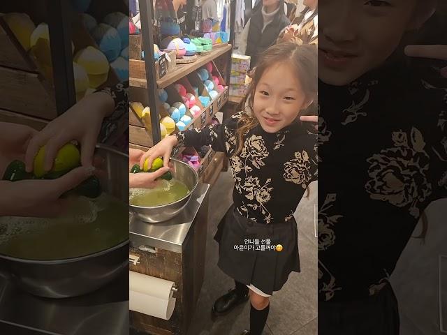 일본여행중 러쉬쇼핑#러쉬#러쉬거북이#입욕제#오사카#일본여행