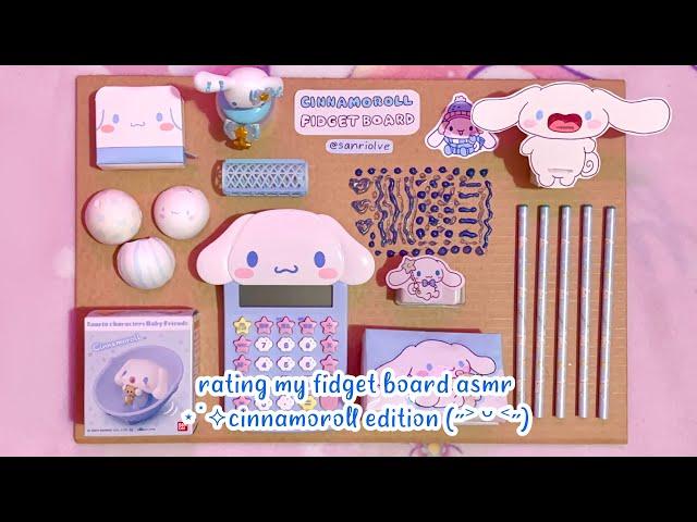 rating my fidget board asmr 🩵 cinnamoroll edition! | ASMR | sanriolve