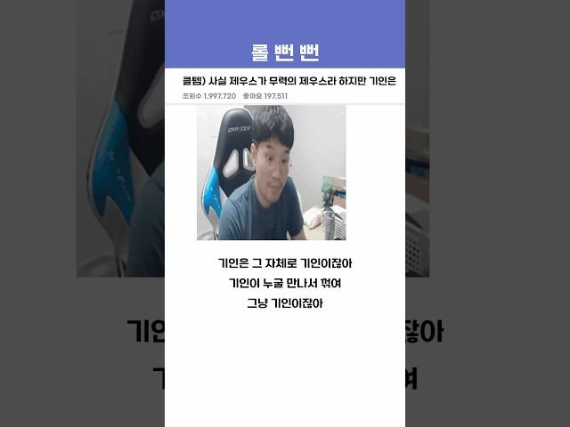 클템) 사실 제우스가 무력의 제우스라 하지만 기인은