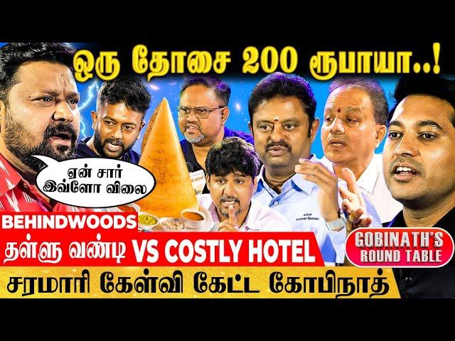 ரோட்டுக்கடை TASTE.. பெரிய HOTEL-ல ஏன் கிடைக்கிறது இல்ல Sir? - GOBINATH QUESTIONS HOTEL OWNERS