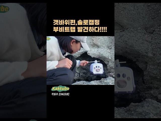 12/27 2025년 첫 무인도캠핑 시작합니다 #캠핑 #camping #english  #낚시