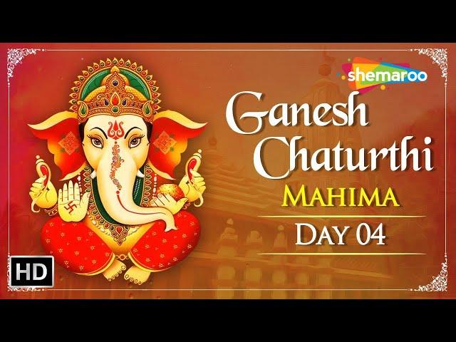 Ganesh Mahimaa Katha | Siddhivinayak Temple Gujarat History | Shemaroo Bhakti Dham