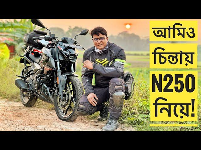 আমিও চিন্তায় Pulsar N250 নিয়ে || Once Agin Highway Ride