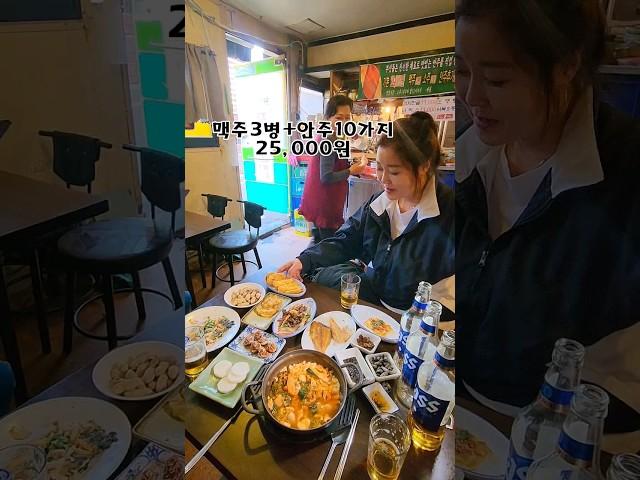 감성퀸 부산가다 #먹방 #koreanfood #가성비 #부싯돌푸짐한집