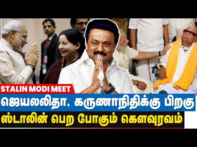 MK Stalin meets PM Modi as Chief Minister, to rise 25 major issues