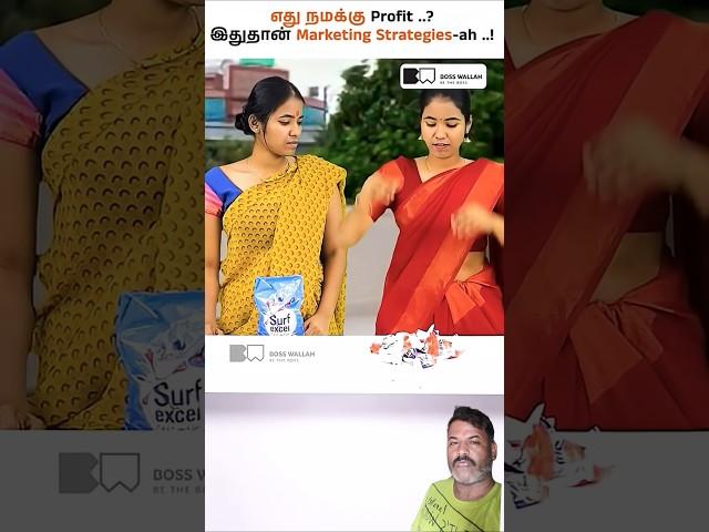 Surf Excel Pack Size Scam? Know Before You Buy! ️#surfexcel​
