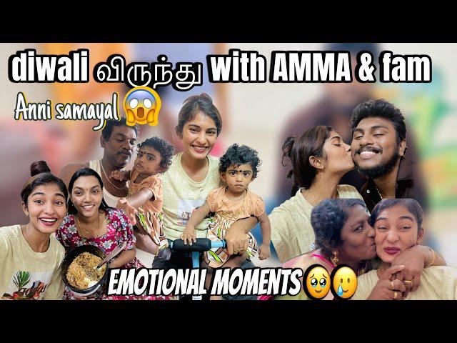 FAMILY JOINED!  | DIWALI special KARI VIRUTHU | Anna vidu  | #hinanbargale