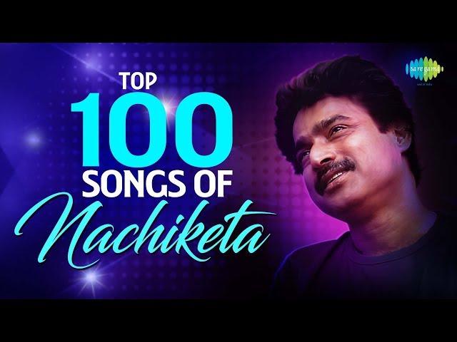 Top 100 Songs Of Nachiketa Chakraborty | Nilanjana - I | Briddhashram | Tumi Ashbe Bole