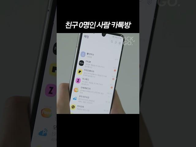 친구 0명인 사람의 생일