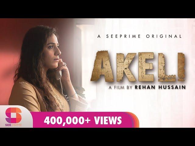 Akeli | Short film | Maham Aamir | Danial Afzal |  Noreen Gulwani | See Prime Original |