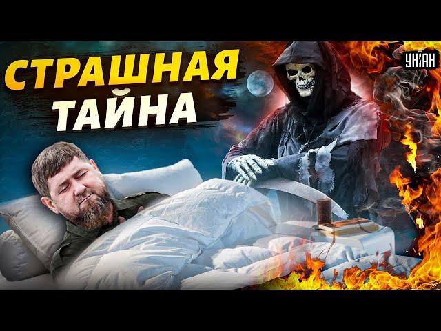  Вот почему Кадыров при смерти! Раскрыта страшная тайна Рамзана