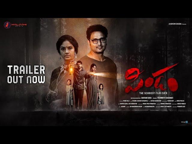 Pindam Official Trailer | Sri Ram | Khushi Ravi | Avasarala Srinivas | Eeswari Rao | Saikiran Daida